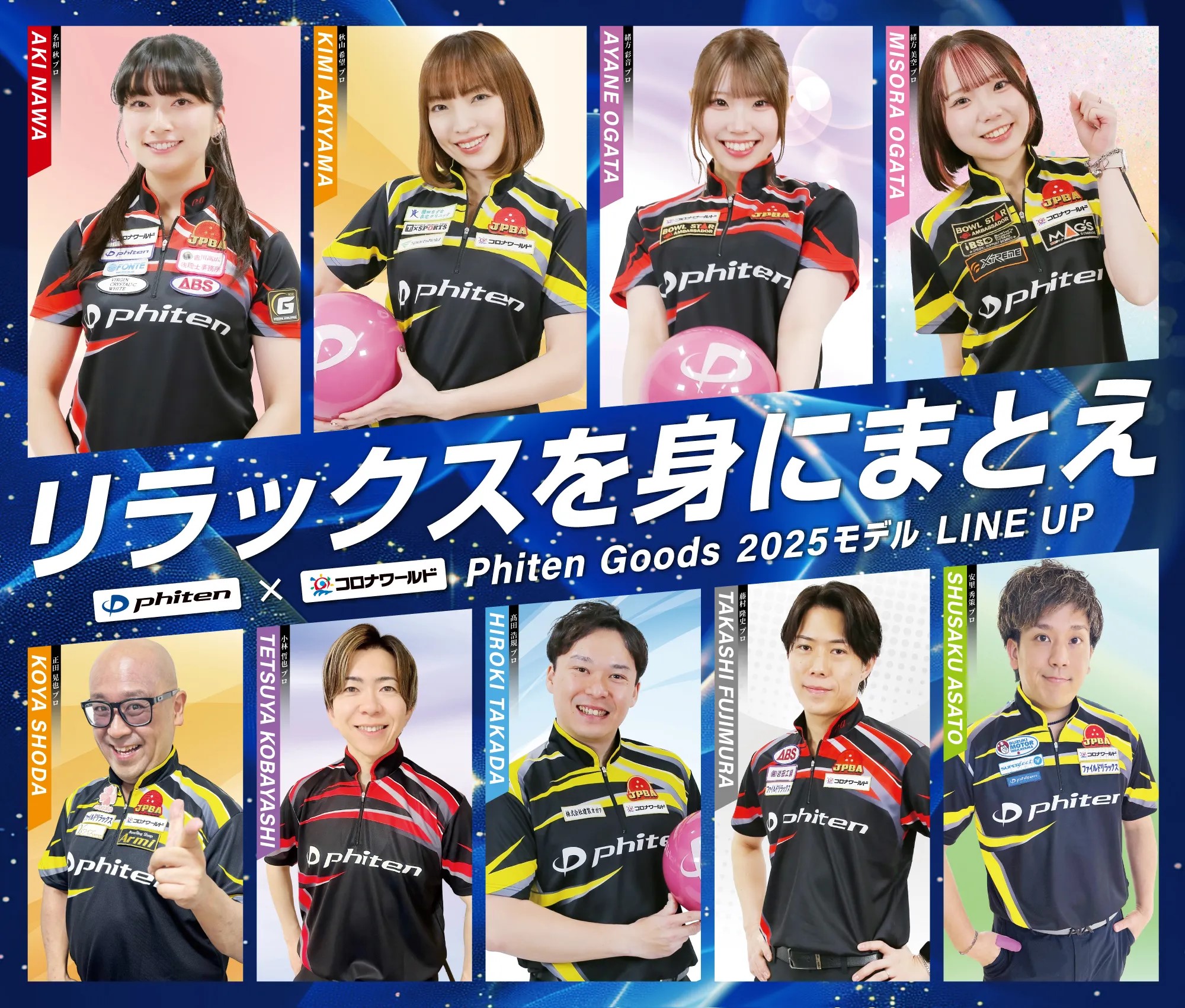 安里 秀策 のグッズ画像